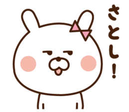 I'll inform Mr.Satoshi. sticker #9334955