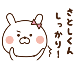 I'll inform Mr.Satoshi. sticker #9334958