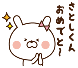 I'll inform Mr.Satoshi. sticker #9334960