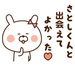 I'll inform Mr.Satoshi. sticker #9334961