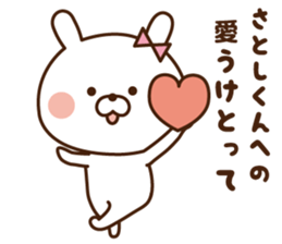 I'll inform Mr.Satoshi. sticker #9334962