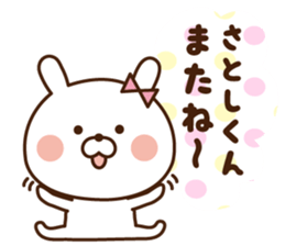 I'll inform Mr.Satoshi. sticker #9334967