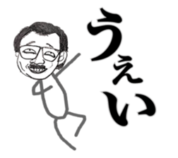 uhehe sticker #9335135