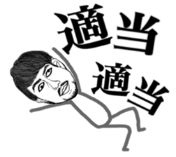 uhehe sticker #9335150