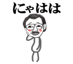 uhehe sticker #9335160