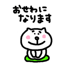 cat ispolite to anyone sticker #9335170