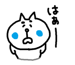 cat ispolite to anyone sticker #9335177