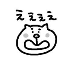 cat ispolite to anyone sticker #9335188