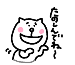 cat ispolite to anyone sticker #9335198