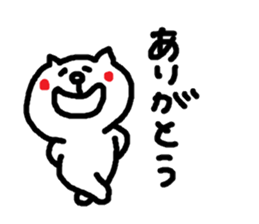 cat ispolite to anyone sticker #9335201