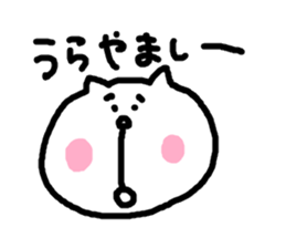 cat ispolite to anyone sticker #9335207