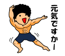 Mr Afro-hair macho 1 sticker #9335248