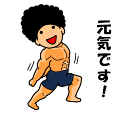 Mr Afro-hair macho 1 sticker #9335249