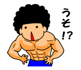 Mr Afro-hair macho 1 sticker #9335255