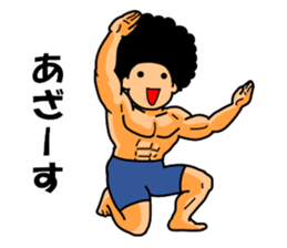 Mr Afro-hair macho 1 sticker #9335262