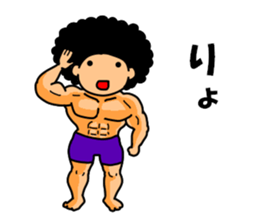 Mr Afro-hair macho 1 sticker #9335268