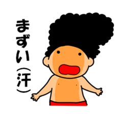 Mr Afro-hair macho 1 sticker #9335275