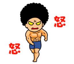 Mr Afro-hair macho 1 sticker #9335279
