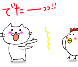 Nyan-tan, Piyo-tan, Warm day. Part2 sticker #9335650