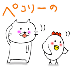 Nyan-tan, Piyo-tan, Warm day. Part2 sticker #9335653