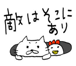 Nyan-tan, Piyo-tan, Warm day. Part2 sticker #9335657