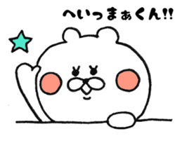 MAKUN DAISUKI sticker #9335699