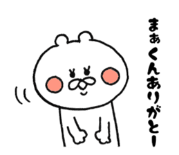 MAKUN DAISUKI sticker #9335706