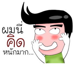 Sixty ver.2 sticker #9336210