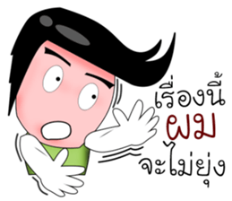 Sixty ver.2 sticker #9336211