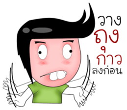 Sixty ver.2 sticker #9336212