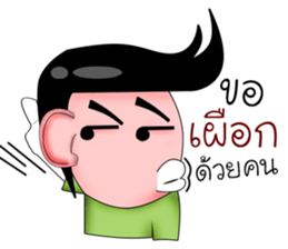 Sixty ver.2 sticker #9336215