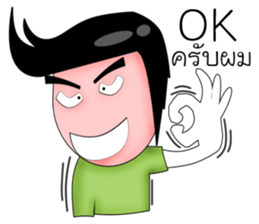 Sixty ver.2 sticker #9336216