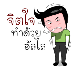 Sixty ver.2 sticker #9336217