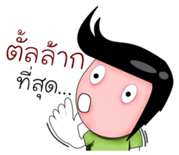 Sixty ver.2 sticker #9336221