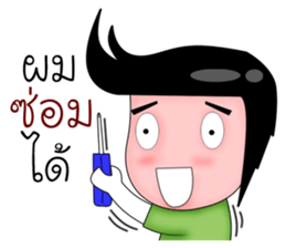 Sixty ver.2 sticker #9336224