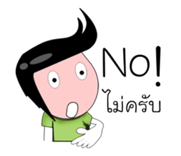 Sixty ver.2 sticker #9336228