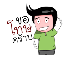 Sixty ver.2 sticker #9336232