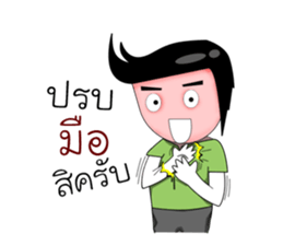 Sixty ver.2 sticker #9336234