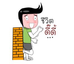 Sixty ver.2 sticker #9336238