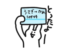 Rabbit like train sticker #9336290