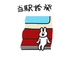Rabbit like train sticker #9336303