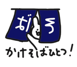 Rabbit like train sticker #9336314