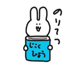 Rabbit like train sticker #9336318