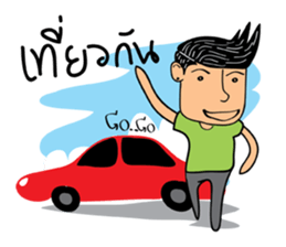 HA-NA thai boy sticker #9336812