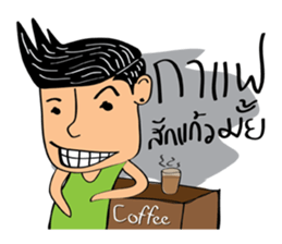 HA-NA thai boy sticker #9336813