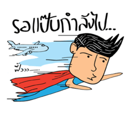 HA-NA thai boy sticker #9336814