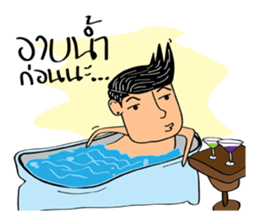 HA-NA thai boy sticker #9336817