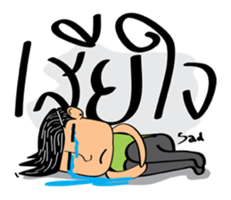 HA-NA thai boy sticker #9336819