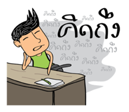 HA-NA thai boy sticker #9336821