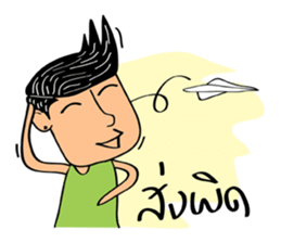 HA-NA thai boy sticker #9336825